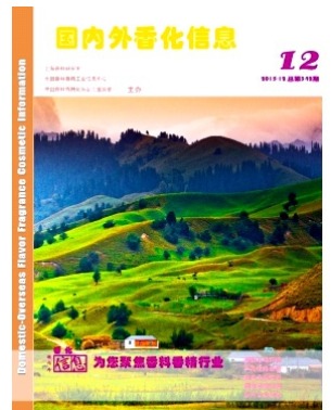 国内外香化信息