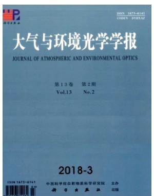 大气与环境光学学报
