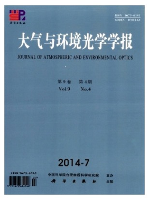 大气与环境光学学报