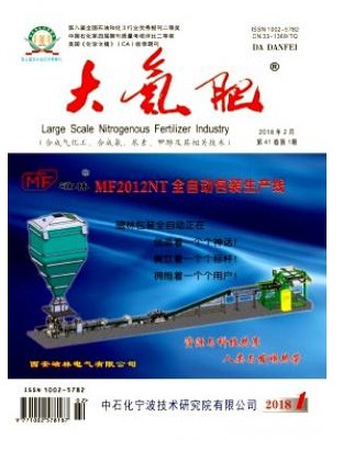 大氮肥