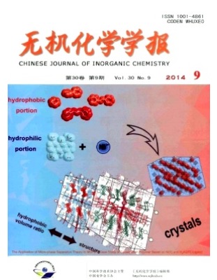 无机化学学报