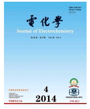 电化学