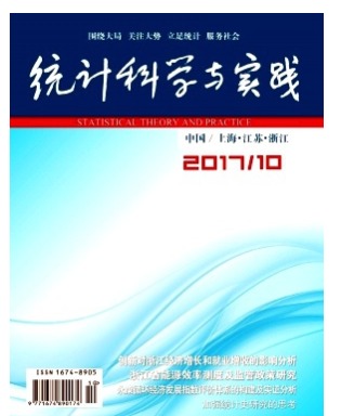 统计科学与实践