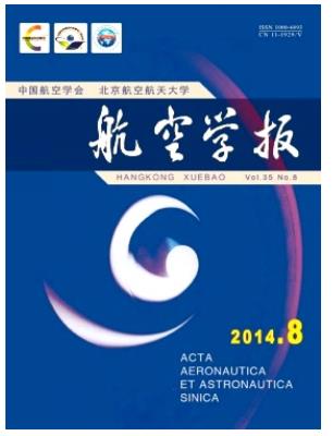 航空学报