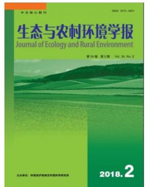 生态与农村环境学报