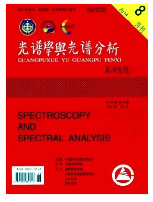 光谱学与光谱分析