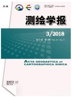 测绘学报