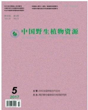 中国野生植物资源