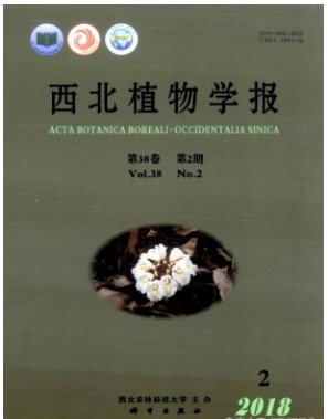 西北植物学报