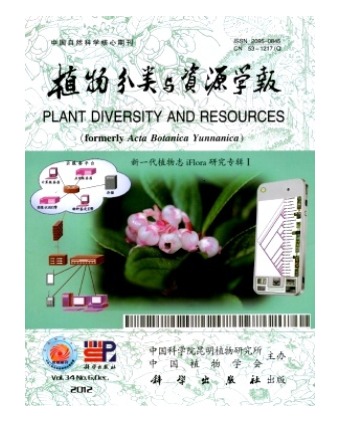 植物分类与资源学报