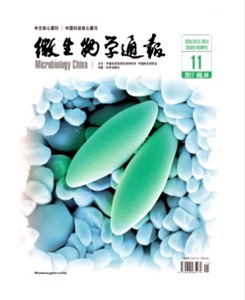 微生物学通报