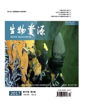 氨基酸和生物资源