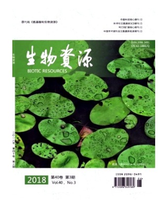 氨基酸和生物资源