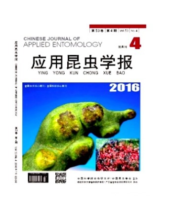 应用昆虫学报