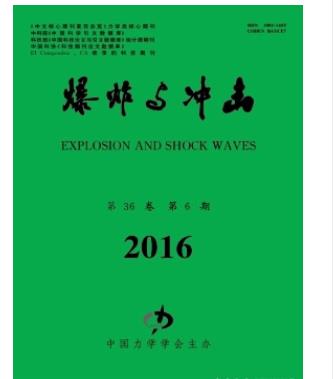 爆炸与冲击