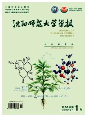 沈阳师范大学学报