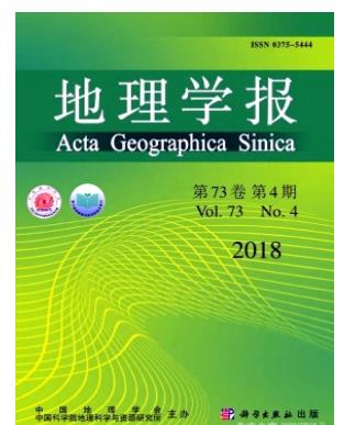 地理学报