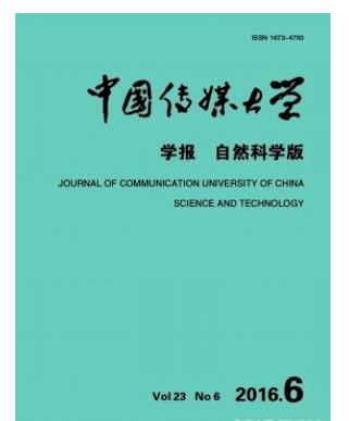 中国传媒大学学报