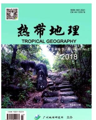 热带地理