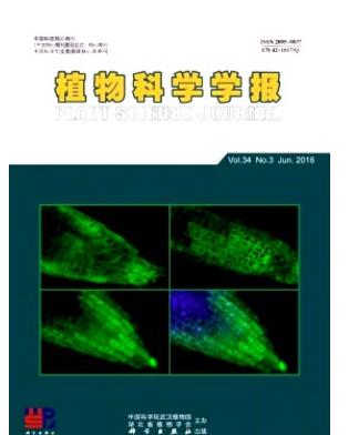 植物科学学报
