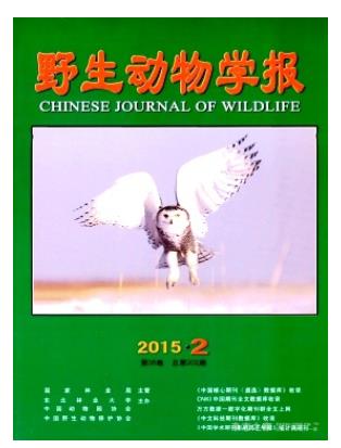 野生动物学报