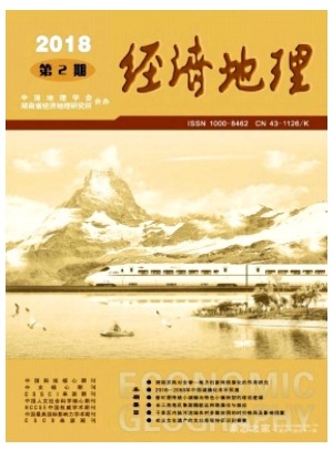 经济地理