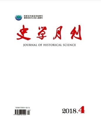史学月刊