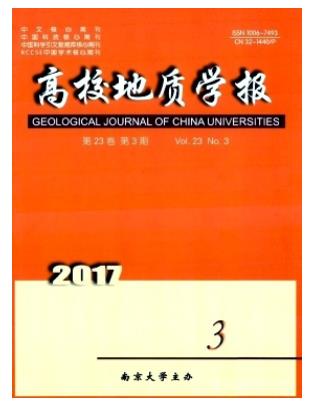 高校地质学报