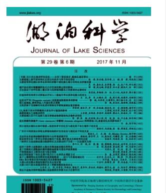 湖泊科学