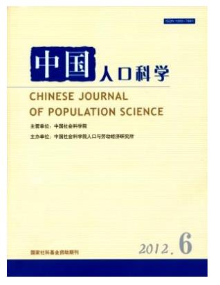 中国人口科学