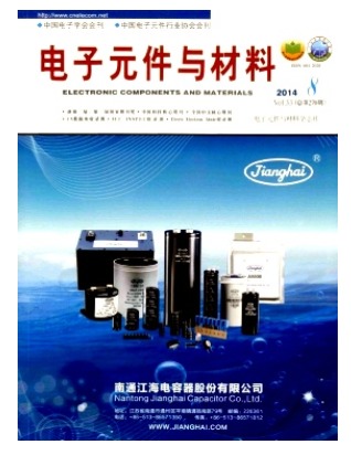 电子元件与材料