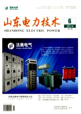 山东电力技术