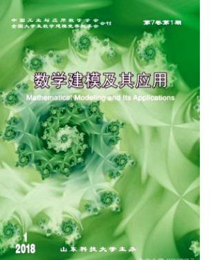 数学建模及其应用