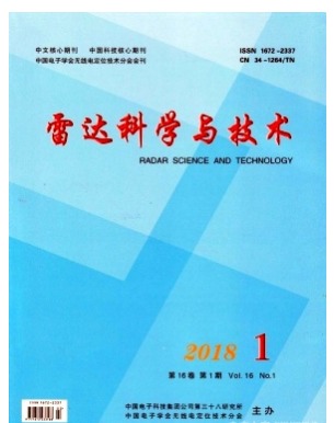 雷达科学与技术