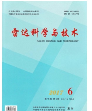 雷达科学与技术