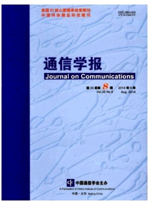 通信学报