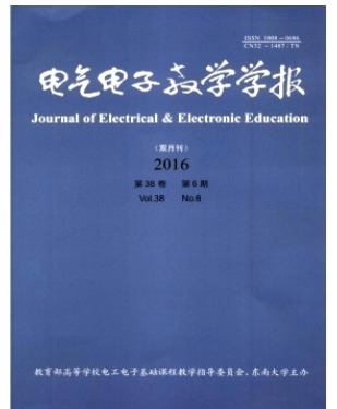 电气电子教学学报