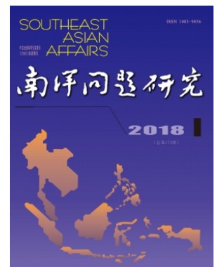 南洋问题研究