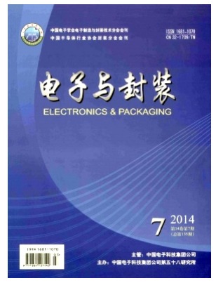 电子与封装