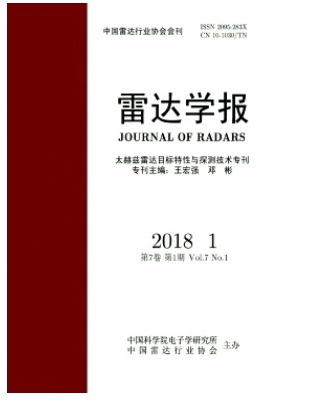 雷达学报