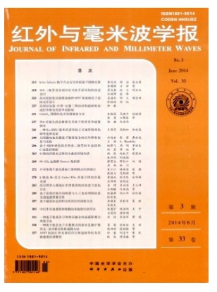 红外与毫米波学报