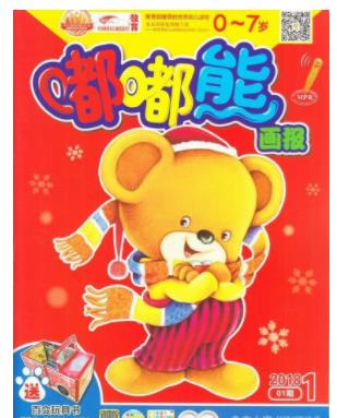 嘟嘟熊画报