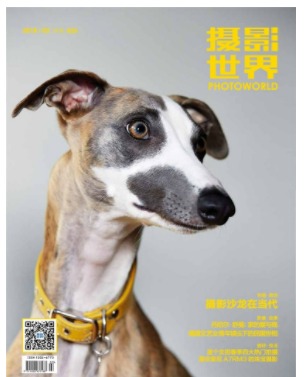 摄影世界