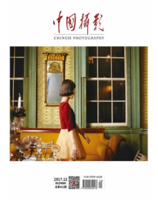 中国摄影