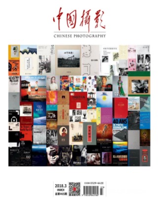 中国摄影