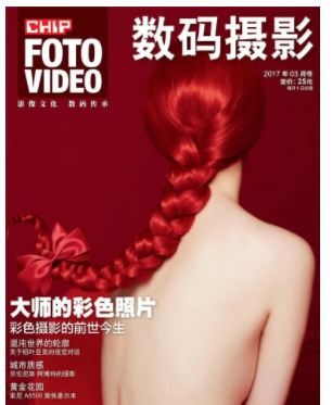数码摄影FOTOVIDEO