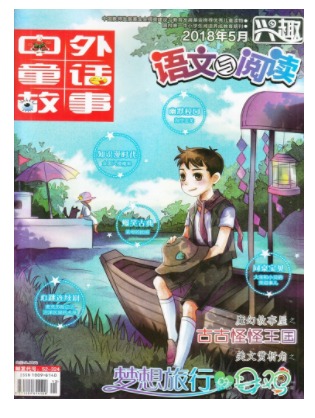 兴趣语文与阅读