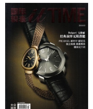 国际精表itTIME
