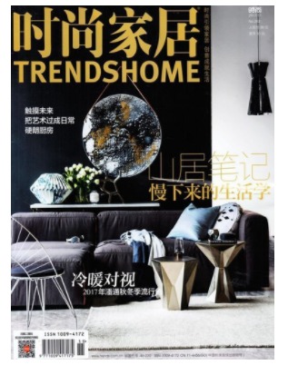 时尚家居