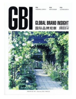国际品牌观察